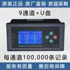 Equipo Grabador de Tiempo de Funcionamiento Máquina Caldera Temporizador de Tiempo de Trabajo Acumulador Interruptor On-Off Cantidad Inicio-Parada