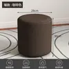 Banquillo para Cambiar Zapatos, Taburete Redondo para Uso Doméstico, Taburete de Sofá para Sala de Estar, Taburete Pequeño, Taburete de Tocador para Dormitorio, Taburete Bajo para Vestidor, Taburete Otomano, Uso Comercial