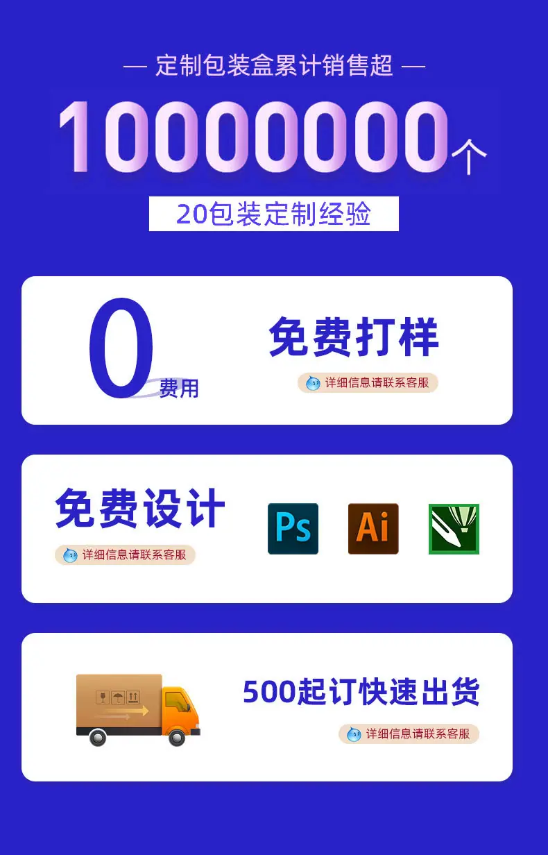 透明盒_01