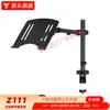 Soporte de monitor de doble pantalla, brazo para monitor de computadora multicanal, base de altura ajustable, soporte de pantalla, brazo mecánico