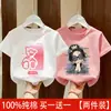 Camiseta de Manga Curta para Meninas Verão 2026 Nova Camiseta de Verão Infantil 100% Algodão Tamanhos Médio e Grande Estilo de Verão Infantil Top de Manga Curta Fino