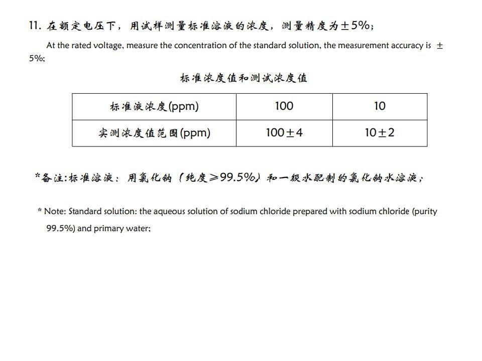 幻灯片8.jpg