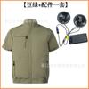 Ropa de refrigeración de verano con aire acondicionado personalizada de fábrica transfronteriza para hombre, ropa de trabajo de manga corta con ventilador más logotipo, ropa de trabajo con ventilador