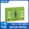 Fabricante Venta al por Mayor Parche Calmante Herbal para la Garganta Chunxuan Pharmaceutical Dropshipping