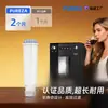 Adaptador de filtro purificador de agua para cafetera Melita proAqua filtro NIRF700 Z086 elemento de filtro de carbón activado