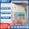 Resina Hpd100 Resina de Adsorción de Agujero Grande Extracto de Hierbas Chinas Resina