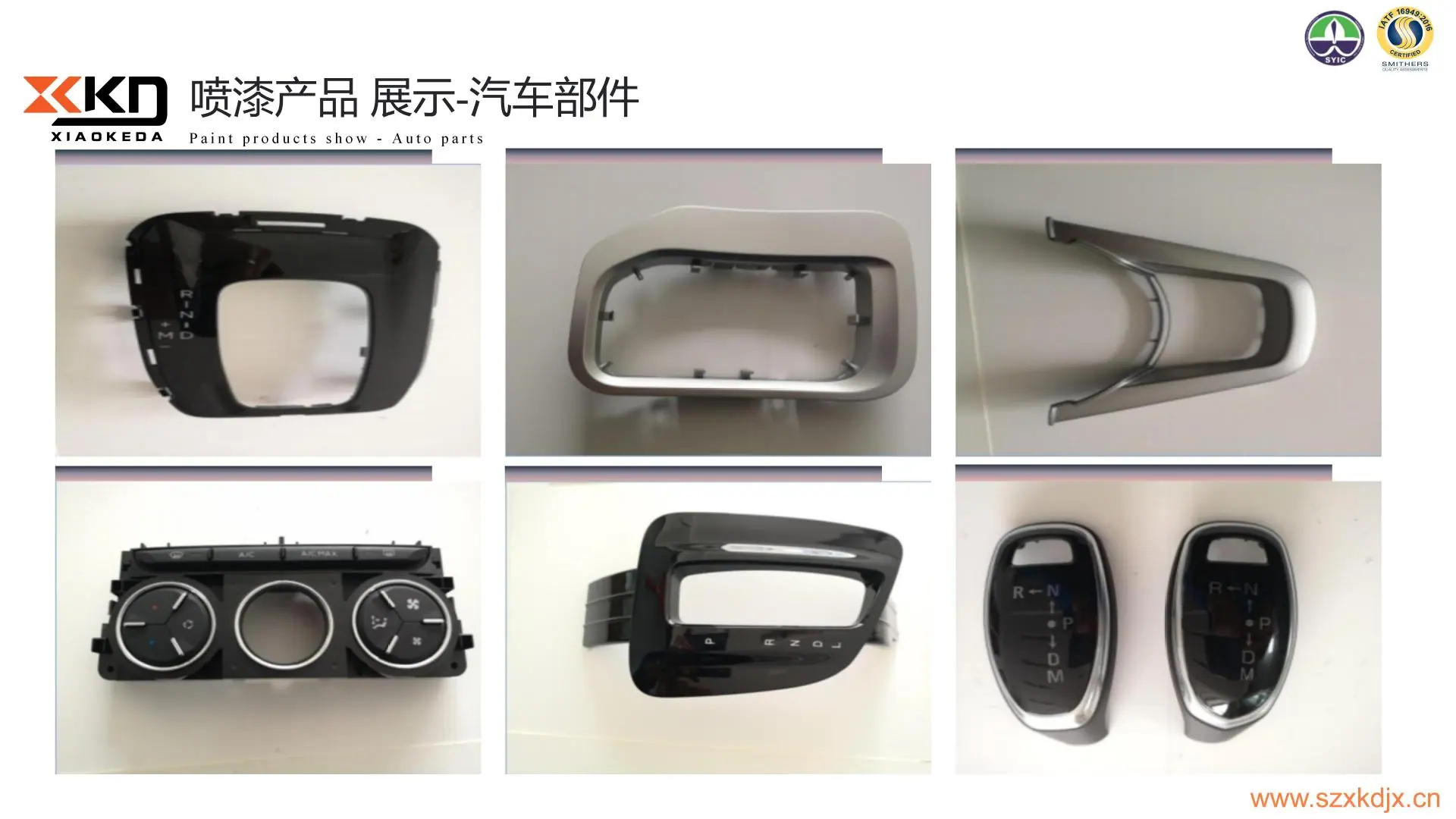 苏州晓珂达2024_22.jpg