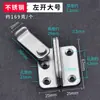Trava de Fivela de Aço Inoxidável Sem Furo Parafuso Fechadura de Porta Antiga Fechadura Adesiva para Porta de Correr Parafuso de Porta de Quarto Parafuso de Porta