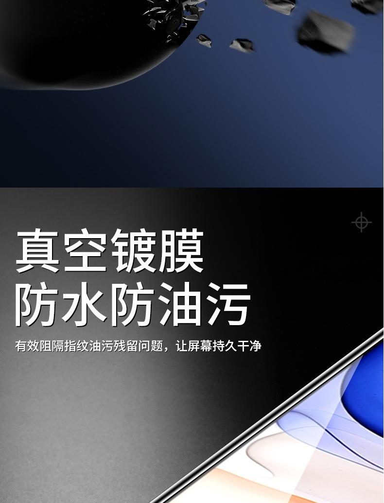 苹果11钢化膜iphonexs手机膜max防摔爆xr全屏覆盖