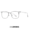 Venta Directa de Fábrica de los Mismos Armazones de Gafas de Moda para Cejas de Hombre, Gafas Casuales Anti-Luz Azul Sin Receta Como Vistos en Xiaohongshu, Disponibles para Venta al por Mayor