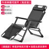 Silla de Playa Portátil Silla Lounge Hora del Almuerzo Cama Plegable Oficina Cama para Siesta Respaldo Perezoso Hogar Balcón Ocio Verano