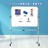 Pizarra caballete tipo soporte succión magnética pizarra blanca hogar niños ver tablero de dibujo simple doble cara adhesivo de pared con ruedas pequeña versión de clase blanca