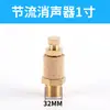 Válvula solenoide silenciador neumático cabeza amarilla cilindro silenciador válvula de flujo ajustable 2 puntos M8 acero inoxidable 304