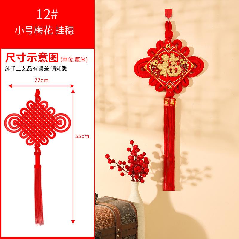 sku23