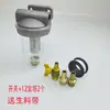 Accesorios para lavacoches Filtro de aleación de aluminio Filtro para tanque de agua de camión Pantalla de filtro Taza de filtro de pulverización de agua transparente Freno de goteo