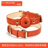 Collar de seguimiento Apple AirTag transfronterizo, nuevo collar antipérdida para mascotas de PU, collar de cuero para rastrear perros