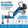 Máquina roscadora eléctrica servo de alta potencia M3-16M24M36M48 brazo basculante manual CNC máquina roscadora automática