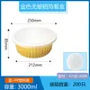 Caja de almuerzo redonda sellable comercial de papel de aluminio grueso dorado sin arrugas, caja de embalaje desechable para llevar, caja de hojalata, al por mayor