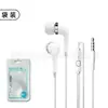 Auriculares In-Ear Interfaz Tipo-C Adecuados para Huawei Xiaomi Cable Plano Control por Cable Afinación Llamada Auriculares para Teléfono Móvil Venta al por Mayor