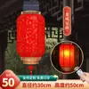 Año del Caballo Linterna Roja Solar Estilo Chino Festivo Año Nuevo Estilo Chino Balcón Pasillo Puerta Luz LED Decoración Festival de Primavera