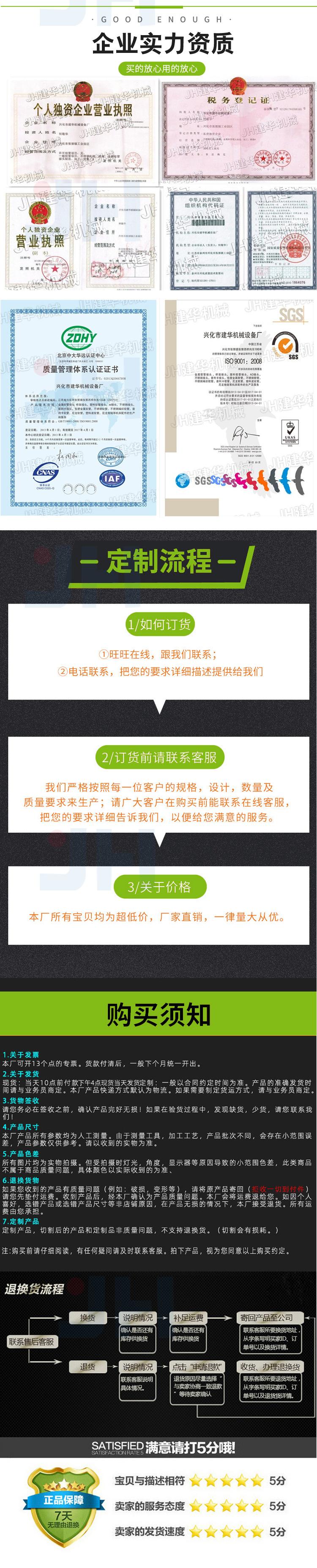 详情_07.jpg
