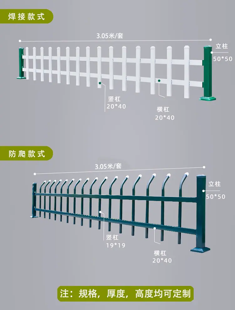 锌钢详情4.jpg
