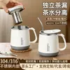 Taza de acero inoxidable para uso doméstico, doble capa anti-quemaduras, taza de oficina con cuchara y colador de té, taza de café, taza de dormitorio