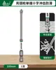 Taladro de Impacto Bosque Verde con Brocas Magnéticas Fuertes, Brocas Phillips, Juego de Destornilladores Ultra-Duros, Kit de Destornillador Eléctrico Antideslizante