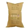 Bolsas de Relleno Inflables de Papel Kraft Bolsas Inflables para Contenedores Bolsas Inflables Venta al por Mayor 900*1800