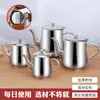 Olla de Aceite con Malla Filtrante, Acero Inoxidable de Grado Alimenticio, Olla de Vino Doméstica a Prueba de Fugas, Botella para Verter Aceite, Botella para Condimentos, Recipiente de Aceite para Cocina