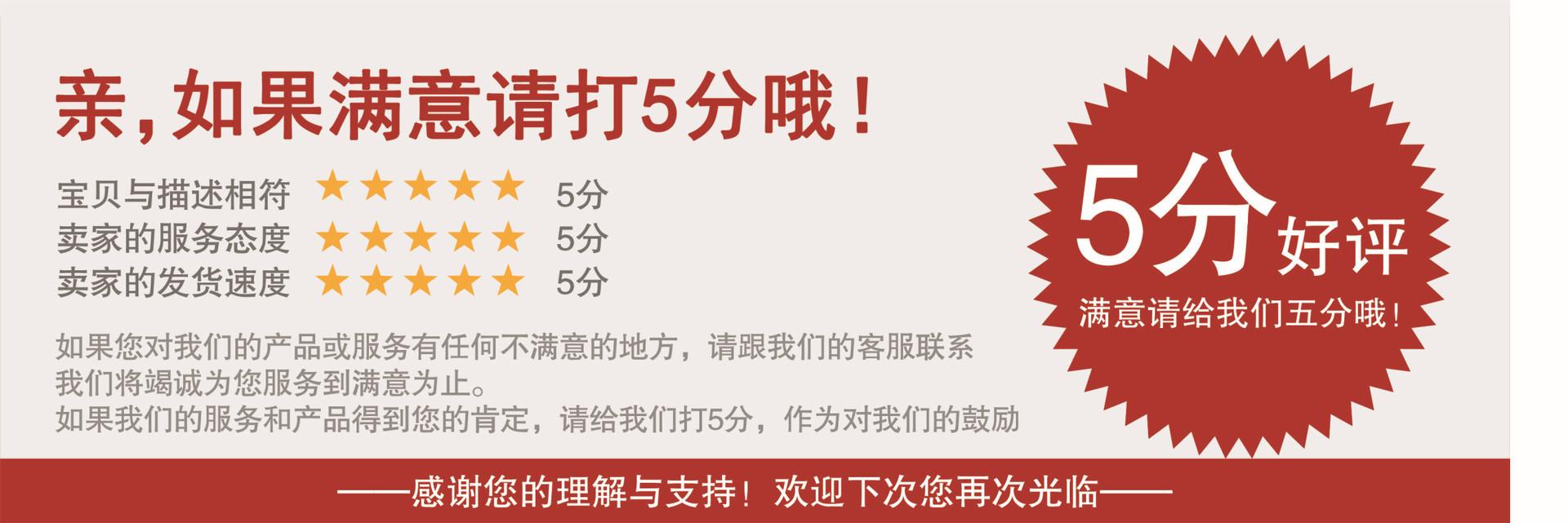 宝贝详情12
