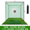 Foli Sports Ventas Directas de Fábrica Golf Jaula de Golpeo 3m Equipo de Práctica de Golf Red de Práctica para Putting Green