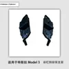 Adecuado para Tesla Model 3 Parachoques Delantero Lateral Soporte Lateral del Parachoques Delantero 1774269-00-E 1774268-00-E