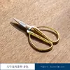 Tijeras Especiales para Bolsitas de Té Tijeras de Té Retro con Forma de Grulla China Ceremonia del Té Arte del Té Tijeras Pequeñas Accesorios para Juego de Té