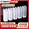 Cubeta Micro de Cuarzo 350ul-1.75ml Material Pared Blanca Sinterizada Integrada Relación