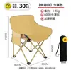 Silla Lunar Plegable para Exteriores Altura Ajustable Tres Niveles Reclinable Silla Plegable para Picnic Portátil Camping Descanso para el Almuerzo Silla de Playa