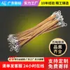 Cable de puesta a tierra de puente cinta trenzada de aluminio revestido de cobre 2.5 cuadrados 10 cuadrados 200 mm puente para gabinete eléctrico cinta trenzada de cobre