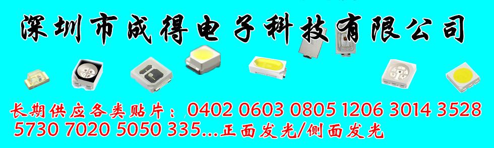 图片贴片