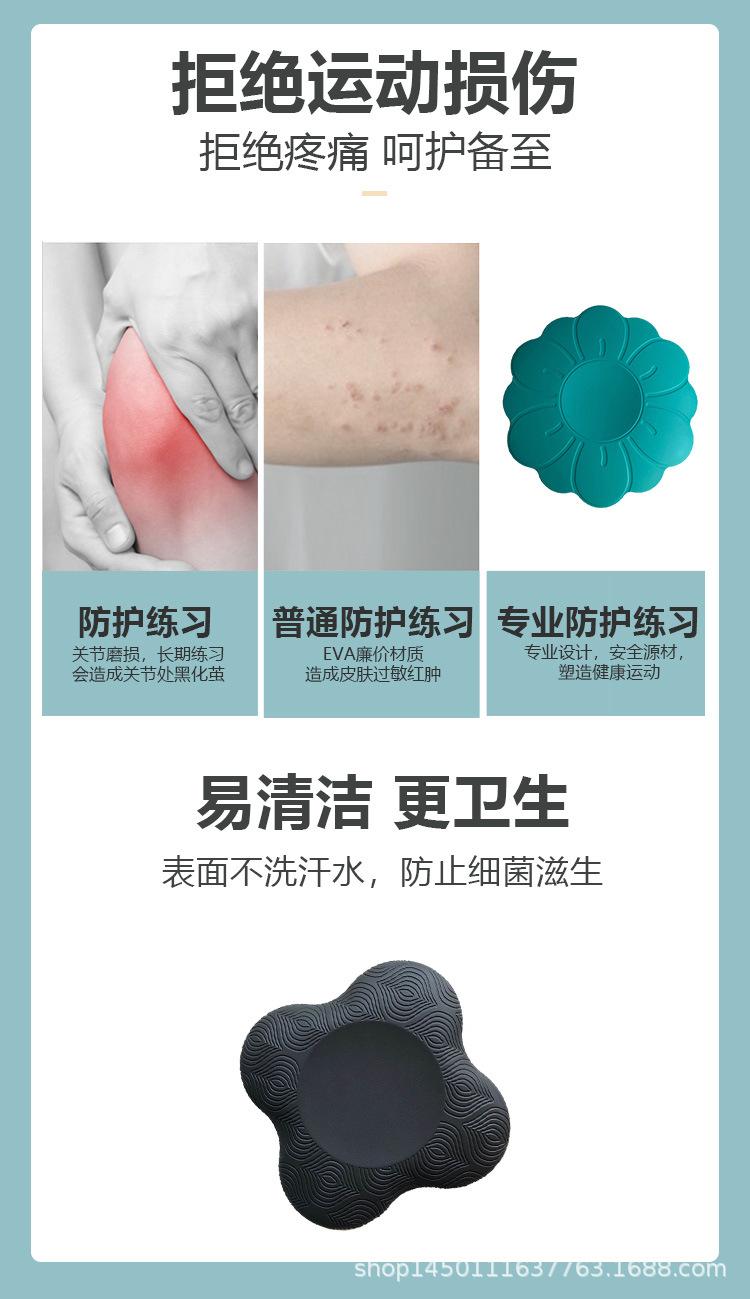跪垫详情图-3.jpg
