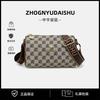 2026 Comercio Exterior Cuadros Moda Tendencia Personalidad Versátil Gran Capacidad Práctico Hombro Único Casual Cruzado Bolso de Mujer