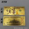 Atacado do Fabricante Nova Versão 100 Moedas de Folha de Ouro Plásticas Coloridas Impressas em Ambos os Lados Moedas Comemorativas de Comércio Exterior Moedas Estrangeiras