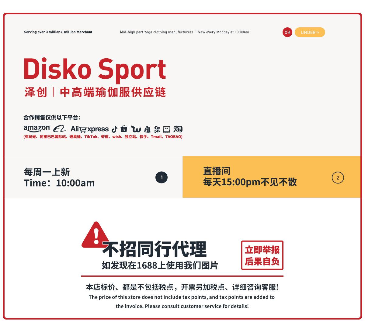 1店铺公告-.jpg