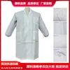 Ropa filial Dacron poliéster algodón ropa de piedad filial fabricantes al por mayor suministros funerarios Ropa de piedad Productos de Bata Blanca