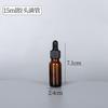 Boston Bottle Brown Glass Bottle em estoque 30ml Spray Essence Bottle Brown Press Lotion Bottle Conta-gotas Sub-Bottled