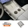 Adequado para Xiaomi Yu7 Controle Central Antiderrapante Almofada de Silicone Carregamento Sem Fio Almofada Protetora Porta-Copo Caixas de Armazenamento Acessórios Decorativos