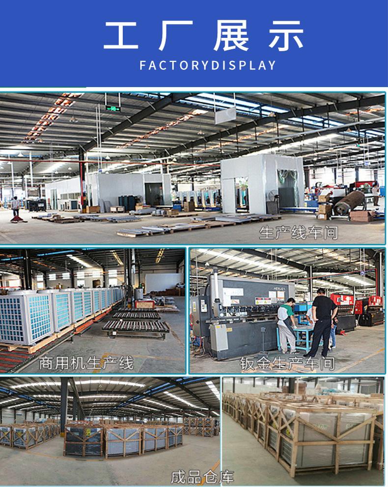 空气源热泵热水器