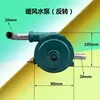 Radiador de Tanque de Água para Triciclo Agrícola Shifeng Wuzheng Motor a Diesel Trocado para Bomba de Água de Circulação Trocado para Bomba de Calor