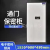 Fabricante de Guangzhou Personaliza Gabinetes de Archivo de Acero de Dos Puertas con Cerraduras Electrónicas de Contraseña para Uso Financiero Confidencial
