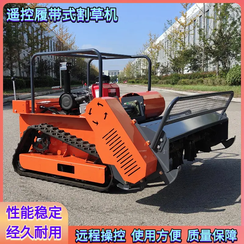 柴油割草机1.png