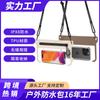 Bolsa Impermeable para Teléfono Móvil de Venta Caliente Japonés y Coreano para Exteriores, Natación, Rafting, Aguas Termales, Camping, Estilo Tpu, Moda, Impermeable, Venta al Por Mayor de Fábrica